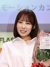 「刺激が強すぎる」ミスFLASH葵成美、バニーガール姿で「ブルアカふぇす!」参加