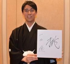 【囲碁】一力遼棋聖２年連続２回目の賞金王　日本棋院が昨年の賞金ランキングを発表