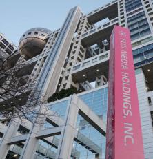 フジテレビが社員説明会「イット！」で港社長の返答に会場から深いため息が出たことも報じる