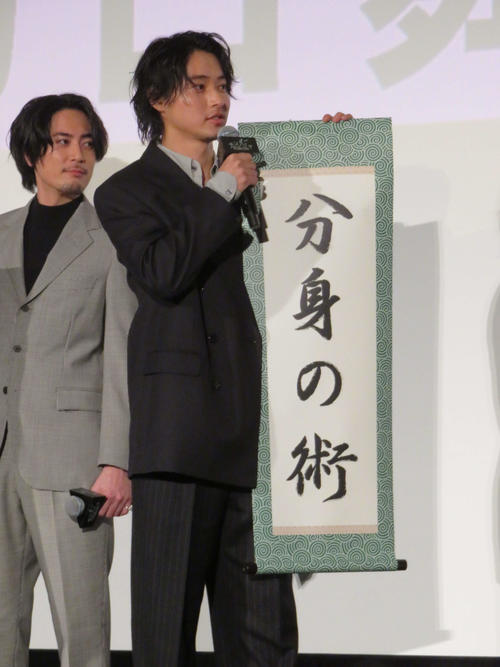 山崎賢人「分身の術」が欲しい理由は…？　主演映画「アンダーニンジャ」初日舞台あいさつ