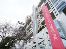 フジテレビ　地上波でも会見中継予定「ネプリーグ」「119エマージェンシーコール」など休止も