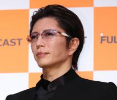 GACKTが驚愕？「まだフジテレビ記者会見やってるよ」