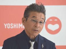 間寛平、元阪神監督の吉田義男さん追悼「めっちゃ優しい方でした」