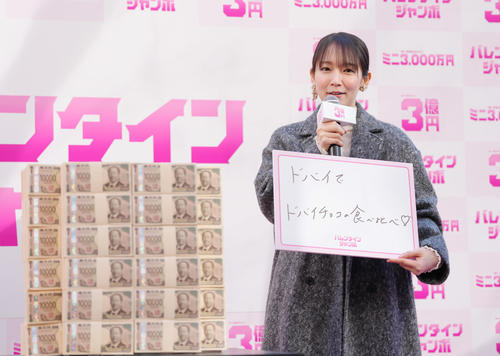 吉岡里帆「すごく使える消耗品とかが一番うれしいかも」バレンタインデーのうれしいプレゼント