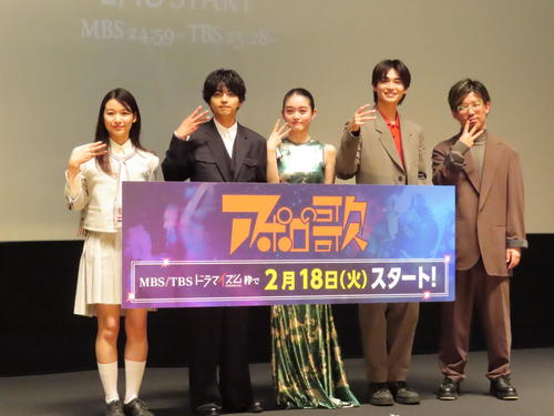 佐藤勝利、主演ドラマで喫煙シーン「わからなかったので…」２月18日開始「アポロの歌」