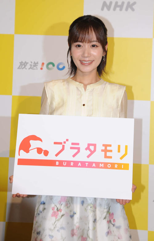 NHK佐藤茉那アナ、高校生時代ロケに遭遇「ブラタモリ」出演へ「まさかこうして携わるとは」　