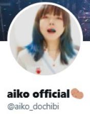 aikoが謝罪 公式グッズ不具合の報告に「悲しいです」「ほんまに