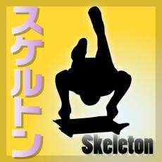 【スケルトン】引退の41歳ベテラン高橋弘篤がラストメッセージ「何を目指すか具体的な目標を」