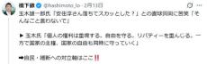 橋下徹氏、玉木雄一郎氏に提言「自民・維新への対立軸はここ」「いわゆる『リベラル』は…」