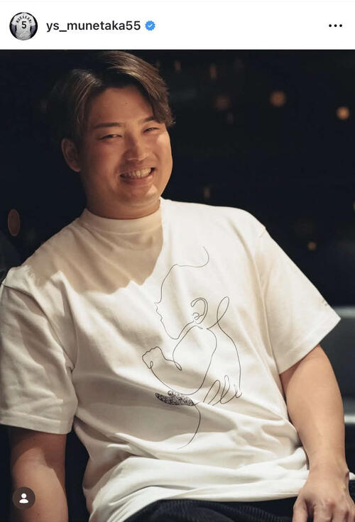 村上宗隆「支援するって『してあげる』ことじゃない」寄付プロジェクト