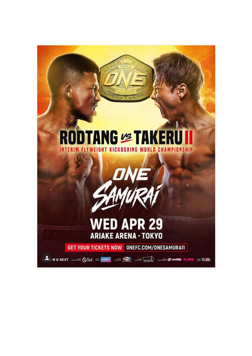ONE】武尊の引退試合「VSロッタン2」が暫定王座決定戦に、公式サイト