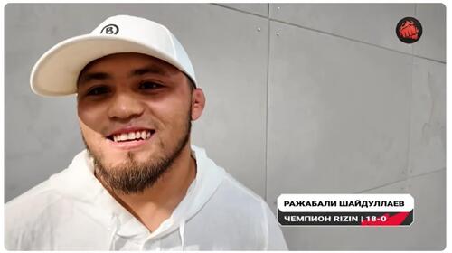 RIZIN】フェザー級絶対王者シェイドゥラエフの契約はあと2試合