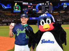 ヤクルト】奥川恭伸プロ初完封勝利 2年前の同日980日ぶり白星「全然