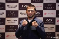 RIZIN シェイドゥラエフ 直筆サイン入り A4 フェザー級王者 RIZIN】シェイドゥラエフ、W王座戦に向けて“危険技”解禁示唆