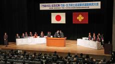 「竹島の日」記念式典～総理が出席して国としてのメッセージを送るべき