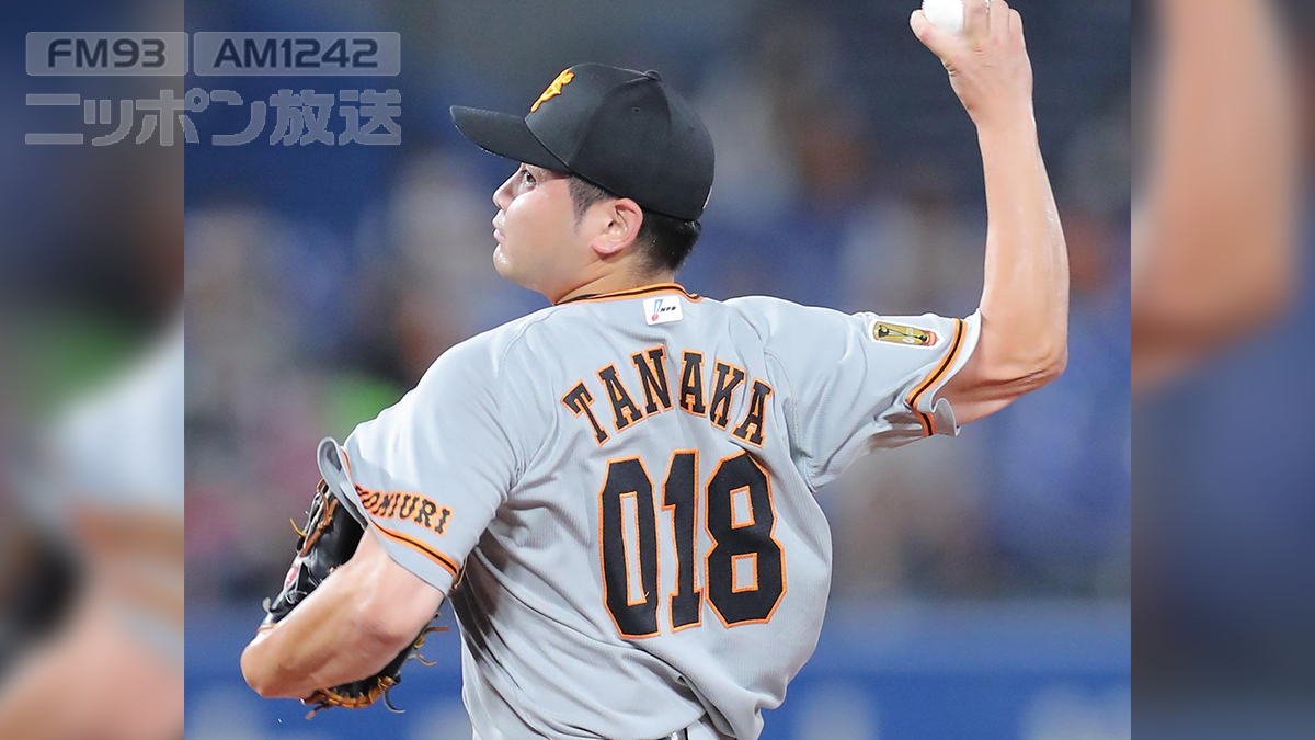 巨人・田中豊樹が上原から受け継いだ背番号「19番」の意味｜Infoseek
