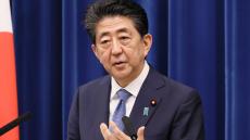 7年8ヵ月～安倍総理はどこまで日本を取り戻せたのか