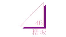 欅坂46　新グループ名は『櫻坂46』……菅井友香「ファンの皆さんと一緒に満開の花を」