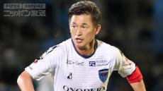 カズ、53歳でJ1出場　なぜ横浜FCは契約を続けるのか　