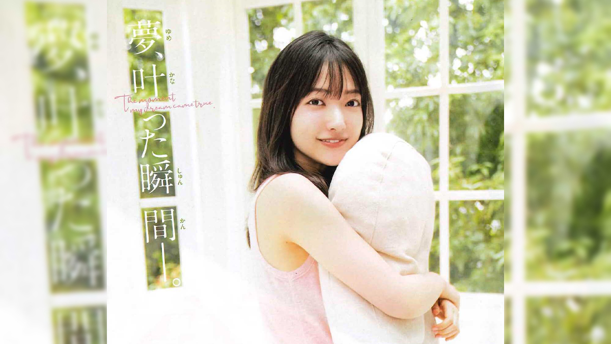 櫻坂46 大園玲「夢を叶えることができて本当に嬉しいです！！」週刊