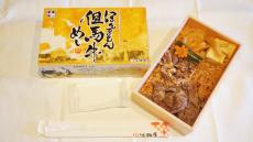 新神戸駅「ほんまもん但馬牛めし」(1350円)～神戸の新作「但馬牛」100％駅弁！