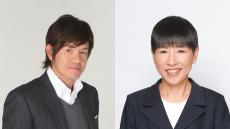 和田アキ子 × ヒロミ　歯に衣着せず2020年の芸能界を斬る生放送！