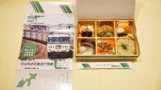 大船駅「踊り子号185系記念弁当」(1200円)～昭和・平成・令和と40年の歩みを振り返りながらいただくメモリアルな駅弁！