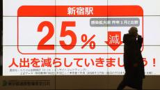 同じ感染減少傾向なのに「緊急事態宣言の効果です」「ワクチンの成果です」と国ごとに見解が違うわけ……辛坊治郎が苦言