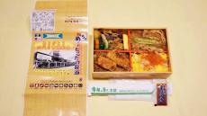新青森駅「んろぉ めぇ～どごだげ弁当」(1300円)～青森駅舎ラストイヤーを飾る駅弁！
