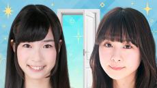 人気声優2人が“初対面”でポッドキャスト番組をスタート！ 『青山吉能と前田佳織里 金曜日のしじみ』