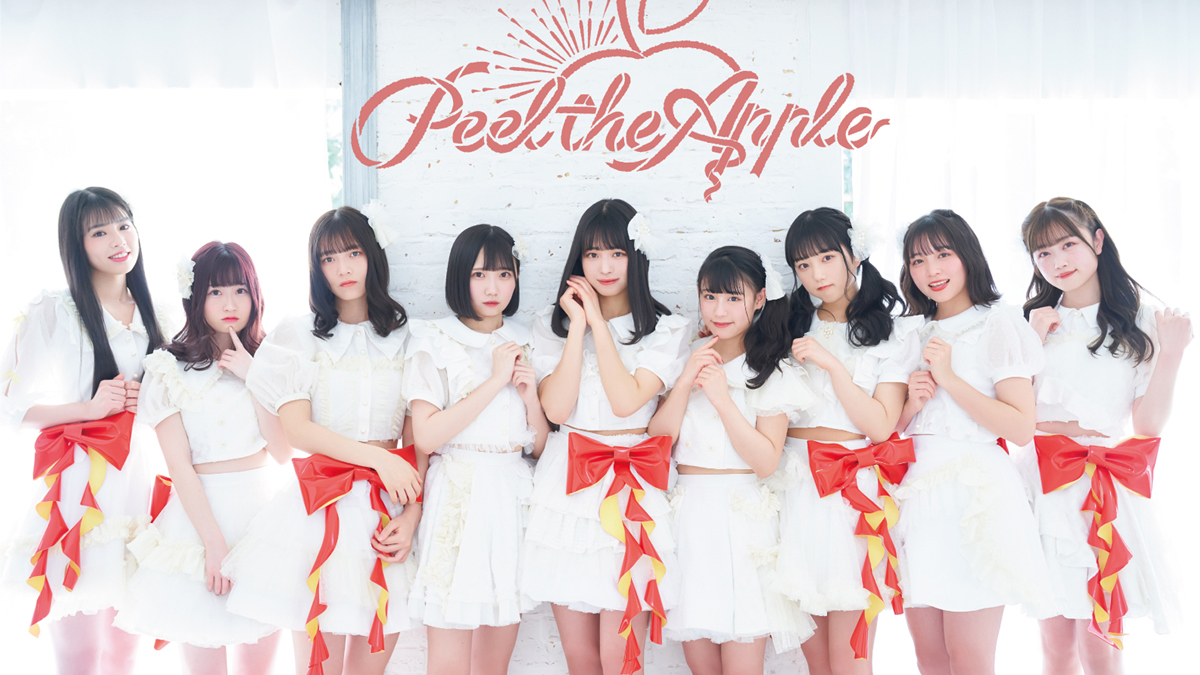 次世代アイドル Peel The Appleが出演 パンサー菅 向井がmcの オールナイトニッポン0 Zero ミクチャnig Sp 放送決定 記事詳細 Infoseekニュース