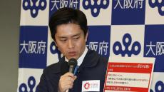 世界の「非常事態宣言」と日本の「緊急事態宣言」の違い～大阪府が緊急事態宣言要請へ