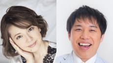 南野陽子と霜降り明星・せいや、激アツ！昭和歌謡トーク