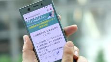 多少の不具合覚悟で早く進めないと「1日100万回接種」には達しない～大規模ワクチン接種システムの不備