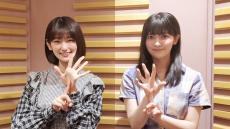 櫻坂46 井上梨名＆大沼晶保　お気に入りの場所とそこでの行動を告白