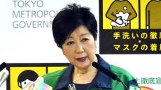 小池都知事「静養」で危ぶまれる都民ファーストの“都議選”