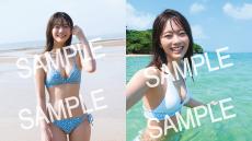 櫻坂46人気メンバー 田村保乃1st写真集　水着ショットなど未収録カットの書店限定ポストカード10種解禁