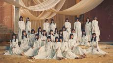 櫻坂46 待望の3rdシングル『流れ弾』10月13日発売決定