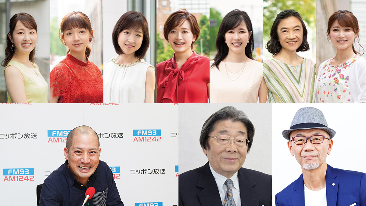 ニッポン放送アナウンサーが自作のポエムを続々披露 記事詳細 Infoseekニュース