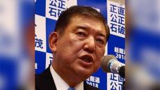 石破茂元幹事長の緊急生出演が決定　 河野氏支持決断の裏側と自民党総裁選の行方について語る