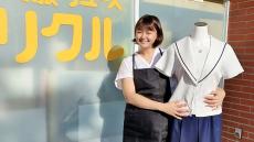 ネットで取引できない「制服」……リユースできる店を設立したきっかけは