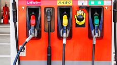 ガソリン価格高騰には「これだけの理由」がある