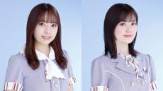 乃木坂46、グループ初のベストアルバムから、リード曲「最後のTight Hug」初フル尺オンエア！