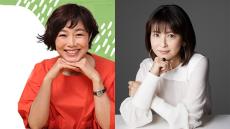 有働由美子 × 森高千里「スナック由美子 2021 忘年会」 ～あなたの愚痴をママにこぼして