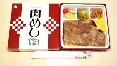 神戸の名物駅弁「肉めし」のネーミングに隠された食文化とは？