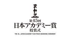 今年、最も話題を集めた作品・俳優は——「オールナイトニッポン」リスナーが選ぶ『日本アカデミー賞 話題賞』投票スタート！