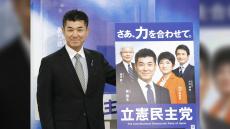 言葉尻をとらえず「提案型」で挑むべし　～泉新体制の立憲民主党に望むこと