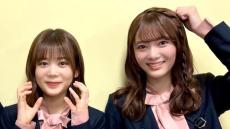 「食事の部屋に入ったら、光ってるものが」櫻坂46 尾関梨香＆田村保乃が堪能した“今世紀最大のおいしさ”とは