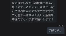 19歳少女が出頭の共通テスト不正　「18歳成人」の4月以降だった場合も「実名報道」にはならない少年法の課題を辛坊治郎が指摘