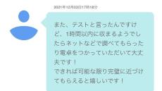 3つの難事が大学入学共通テストに残した大きな課題　～解決策が見つからない試験問題流出